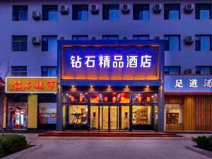 Lushan Diamond Boutique Hotel (Minle Sports Park Branch)