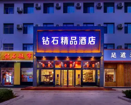 Lushan Diamond Boutique Hotel (Minle Sports Park Branch) Hotel a Jishan