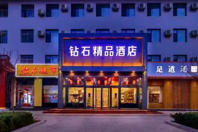Lushan Diamond Boutique Hotel (Minle Sports Park Branch)
