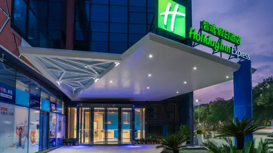 Holiday Inn Express Yangjiang City Center, an IHG Hotel