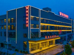 Vienna Hotel (Jiangxi Ganzhou Nankang Gannan Automobile City)