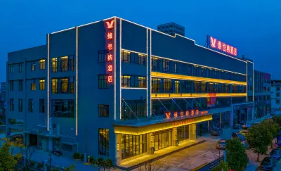 Vienna Hotel (Jiangxi Ganzhou Nankang Gannan Automobile City) Các khách sạn gần Nankang Museum
