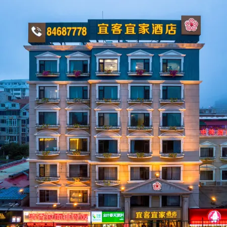 Yike Yijia Boutique Hotel (Dalian Xinghai Park Seaview)