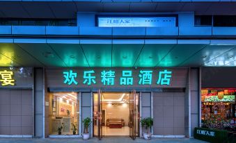 Huanle Boutique Hotel (Shenzhen Yulv)