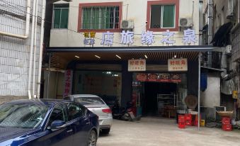 Dongquan Quanzhiyuan Hostel