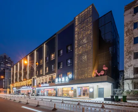 Beijing Zhongguancun Wudaokou Manxin Hotel Отели рядом с достопримечательностью «Dazhong Temple Ancient Bell Museum»