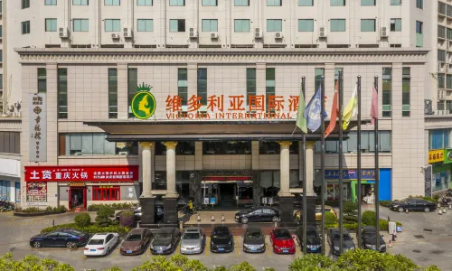 Victoria International Hotel (Maoming High Speed Railway Station North Square)