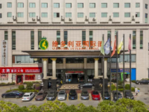 Victoria International Hotel (Maoming High Speed Railway Station North Square) Hotels in Maoming