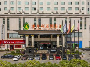 Victoria International Hotel (Maoming High Speed Railway Station North Square)