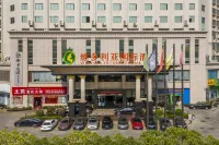 Victoria International Hotel (Maoming High Speed Railway Station North Square) Hotels near Lijing Shopping Center (Renmin Middle Road)