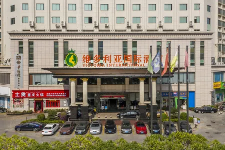 Victoria International Hotel (Maoming High Speed Railway Station North Square) Отели рядом со станцией Maoming Railway Station