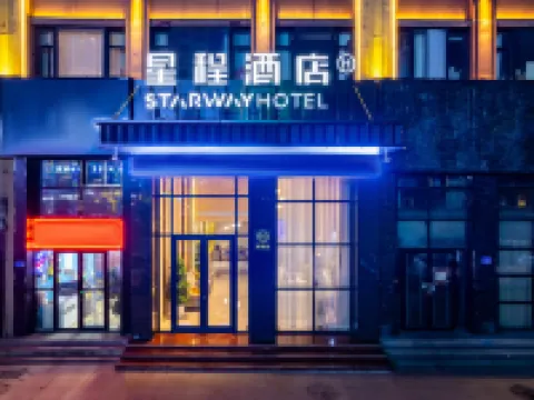 Starway Hotel (Linxia Yiwu International Commercial Plaza) Hotels in Linxia