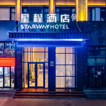 Starway Hotel (Linxia Yiwu International Commercial Plaza)