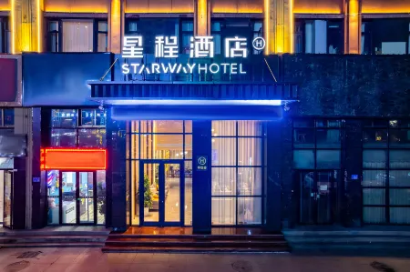 Starway Hotel (Linxia Yiwu International Commercial Plaza)