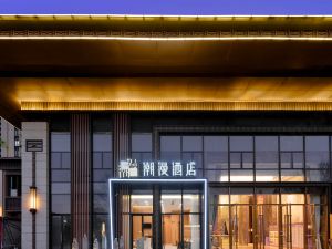 Cheermay Hotels (Yangchun Donghu)