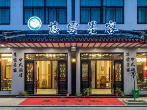 My Heart Goes Back To Ciyun Moke Family Holiday Selected Chinese Hotel