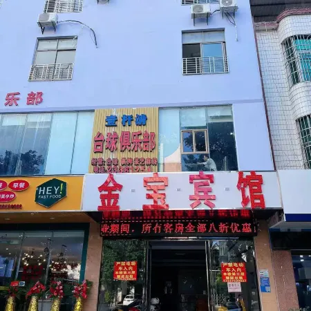 Jinbao Hotel Zhangzhou