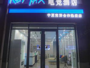 REMAX熱麥電競酒店