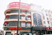 Junyi Hotel Chain (Chuzhou Fengyang Zhongdu Chenghuang Temple Branch) Hôtels à : Fengyang
