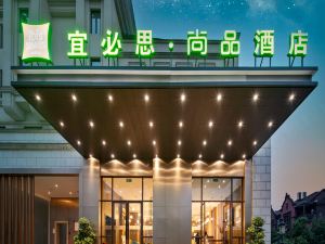 Ibis Styles Hotel (Chongqing Yuelai Exhibition Center)