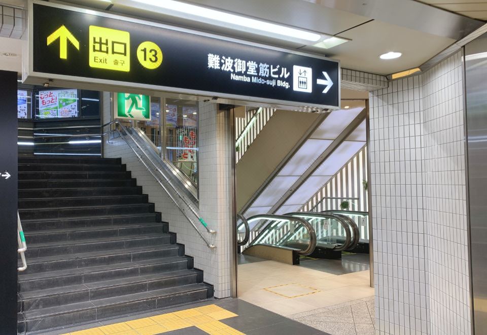 오사카 여행 준비물