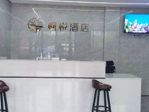 楓悦快捷酒店