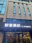 Homeinn Hotel·neo(Xiushanmen Square Store, Qiupu West Road) Hotels in Chizhou