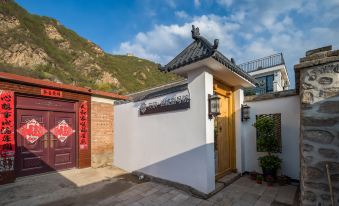 Beijing Great Wall No.1 Courtyard