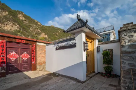 Beijing Great Wall No.1 Courtyard Отели рядом с достопримечательностью «Changping Yanshou Temple»