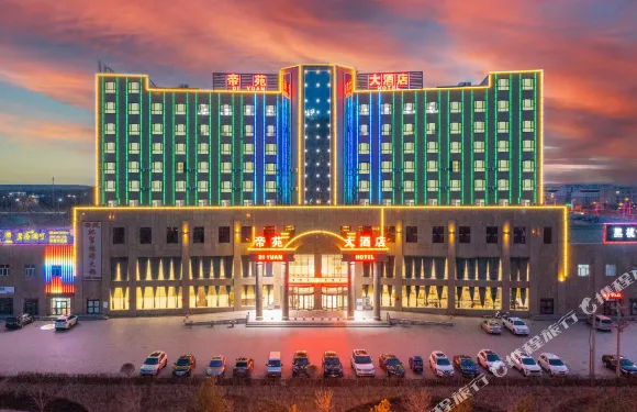 福海帝苑大酒店