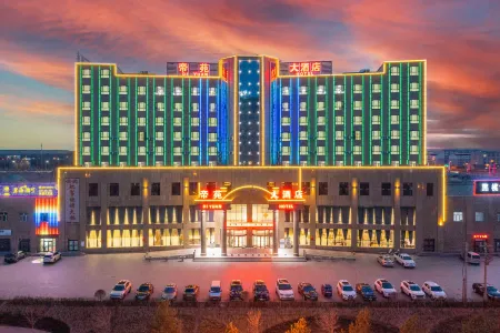 Diyuan Hotel
