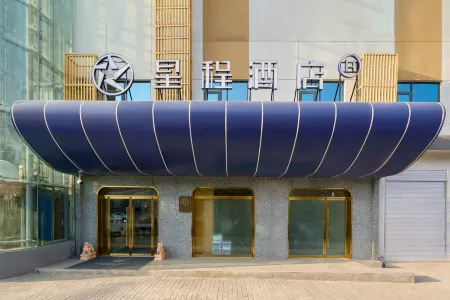 Starway Hotel (Wuyue Plaza, Ankang City )