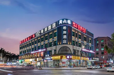 자나 호텔 (둥관 후먼 완다) 후먼전 /호문진 호텔