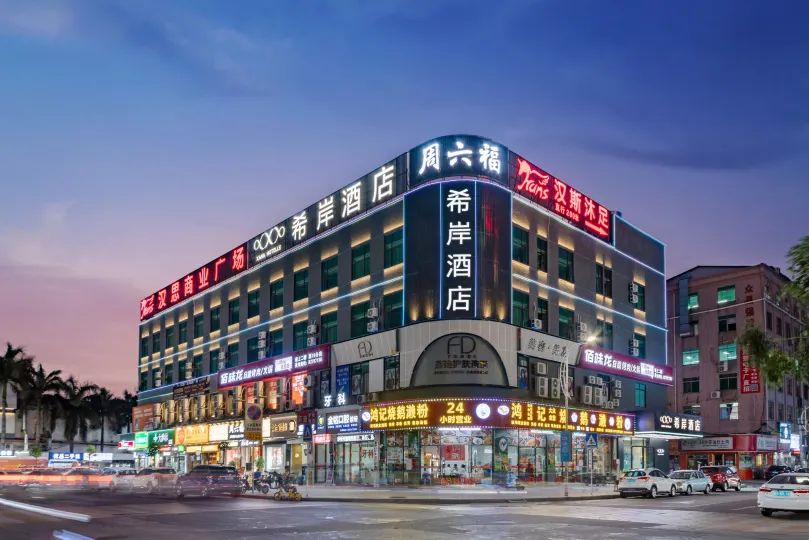 Xana Hotelle (Dongguan Humen Wanda)