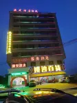 Sihui Yuan'an Hotel