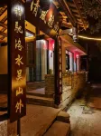 Ya'an Qingfeng Yayu Hotel (Shangli Ancient Town) Hotel dekat Shangli Passenger Transport Terminal