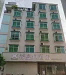 Hillman Hotel Hotel in zona Huazhou Guanqiao Bus Passenger Transport Station