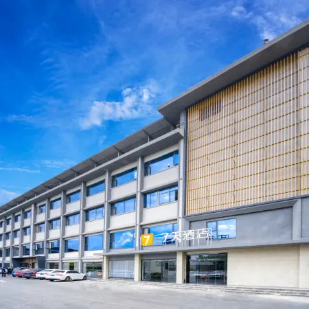 7 Days Inn (Weike Town, Zhongjiang