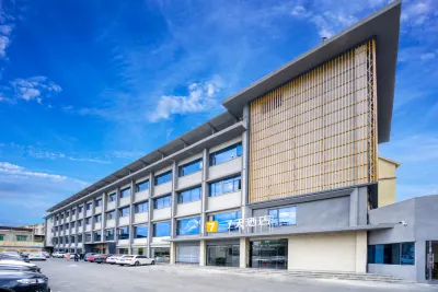7Days Inn Hotel (Zhongjiang County Weike Town) Отели рядом с достопримечательностью «AUPRES (Yangyang универмаг)»