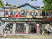 Lushan Luyuan Hotel Hotels in Lushan mountain