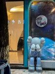 หยินจวี้ (สาขาถนนป้ายฟาง เมืองโบราณเฉาโจว) - ที่มีบาร์