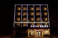 โรงแรมสไตล์บูทีคเทียนซู 168 เชียนซาน