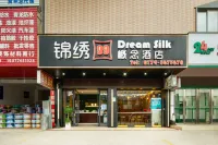 Dream Silk Hotel Hotels in Hezhou