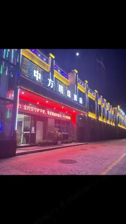 China Mingzhu Hotel Отели рядом с достопримечательностью «Вайхуа Вахха Хаммэй напитки Co. ООО.»