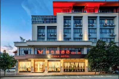 Vienna Hotel (Lincang No. 1 Middle School Branch)
