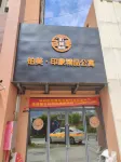 Bomei Impression Boutique Apartment Các khách sạn gần Shijiaoxu Ferry