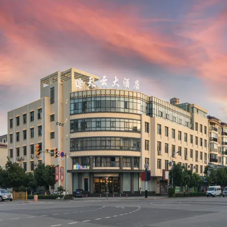 Tianyun Hotel