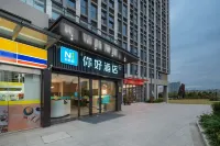 Hello Hefei Beicheng Station Hotel
