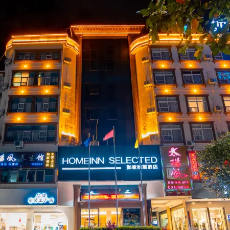 Homeinn Selected Hotel (Pu'er Renmin Road)