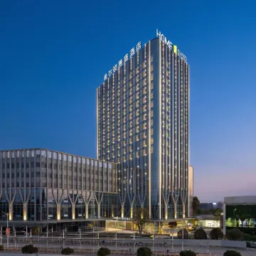 貴陽南明吉源希爾頓惠庭酒店 鄰近多彩貴州城極地海洋世界的酒店
